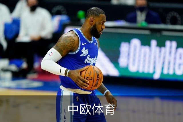 中欧体育公司环境