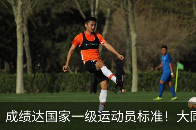 成绩达国家一级运动员标准！大同中学学生甘思琳省赛夺金摘银